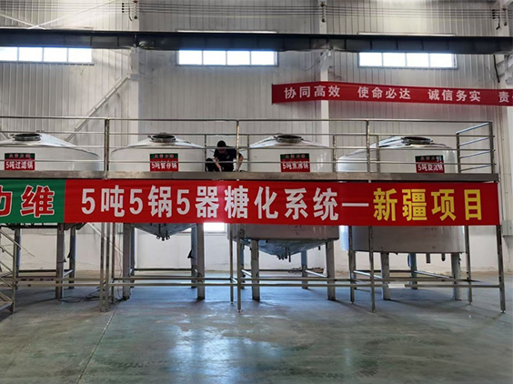 普定精酿啤酒设备厂—5吨精酿啤酒设备—新疆项目